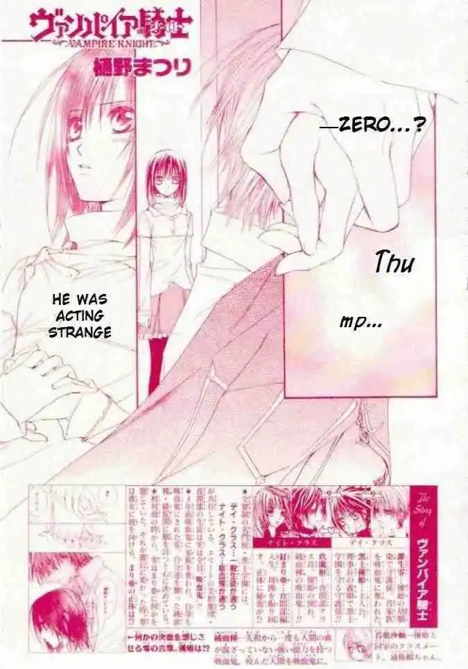 Vampire Knight Chapter 16 1